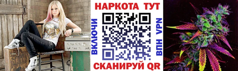 Наркотические вещества Горячеводский ГЕРОИН Псилоцибиновые грибы МАРИХУАНА Гашиш Cocaine