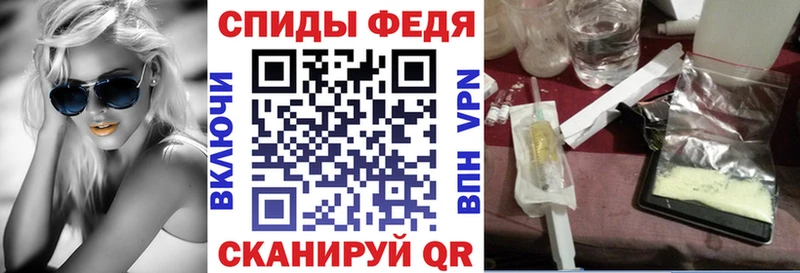 Амфетамин VHQ  mega tor  Горячеводский  цены  