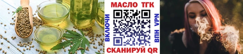 ссылка на мегу tor  Горячеводский  сайты даркнета клад  Canna-Cookies конопля 