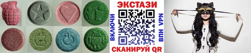 ЭКСТАЗИ 280 MDMA  Горячеводский 