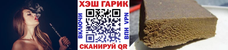 площадка наркотические препараты  Горячеводский  Гашиш индика сатива  как найти  