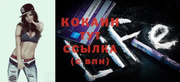 прущая мука Верея