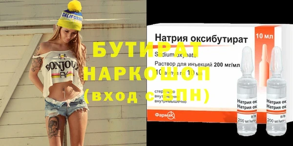MDMA Верхнеуральск