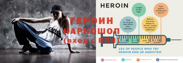 прущая мука Верея