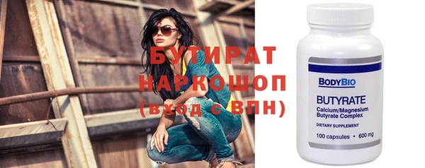 прущая мука Верея