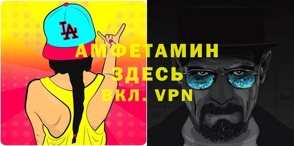 прущая мука Верея