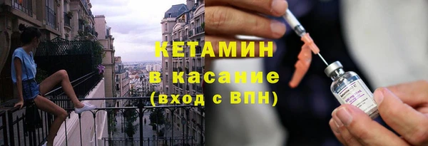 прущая мука Верея