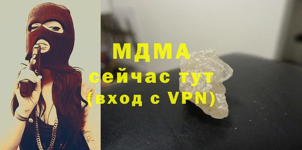 MDMA Верхнеуральск