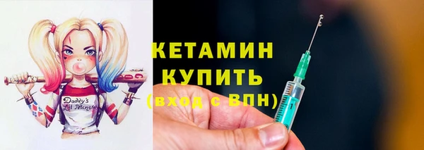 прущая мука Верея