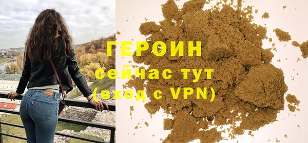 прущая мука Верея