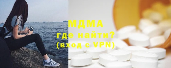 MDMA Верхнеуральск