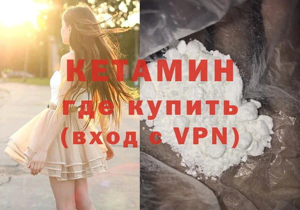 прущая мука Верея