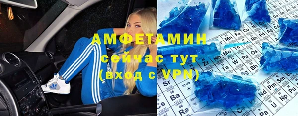 скорость mdpv Верхний Тагил