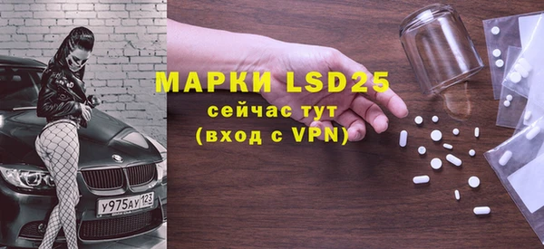прущая мука Верея