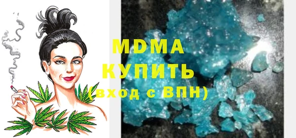скорость mdpv Верхний Тагил