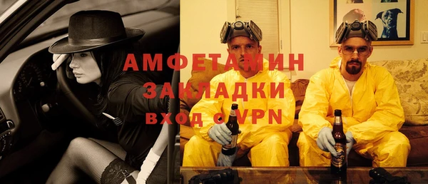 прущая мука Верея