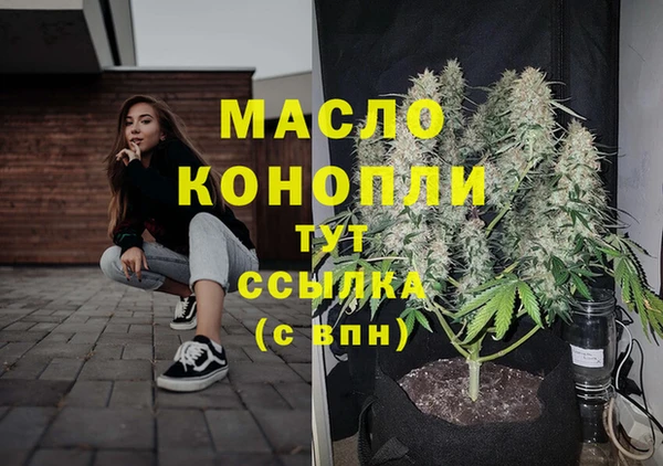 скорость mdpv Верхний Тагил