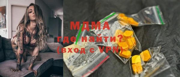 скорость mdpv Верхний Тагил
