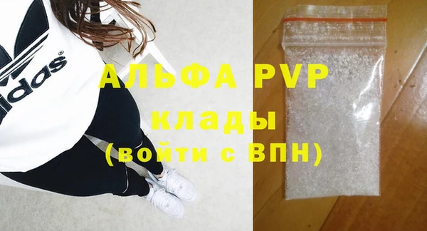 скорость mdpv Верхний Тагил
