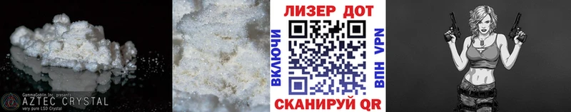 LSD-25 экстази кислота  Горячеводский 