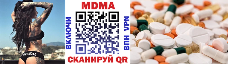 darknet официальный сайт  Горячеводский  MDMA Molly 