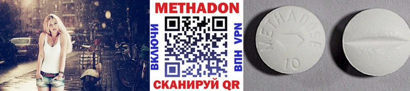 МЕТАДОН кристалл  KRAKEN зеркало  Горячеводский 