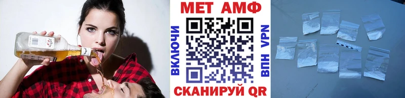 Первитин кристалл  Горячеводский 