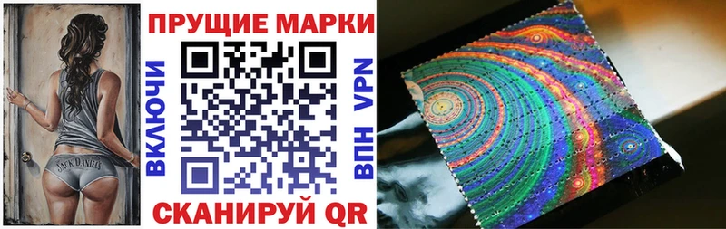 Марки N-bome 1500мкг  kraken рабочий сайт  Горячеводский 