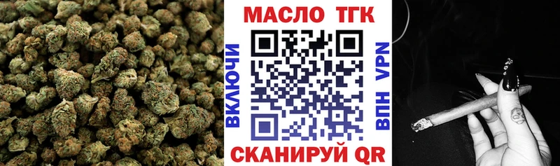 ссылка на мегу ссылки  Горячеводский  ТГК Wax  где продают  