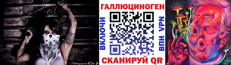 blacksprut вход  Горячеводский  Галлюциногенные грибы мухоморы 